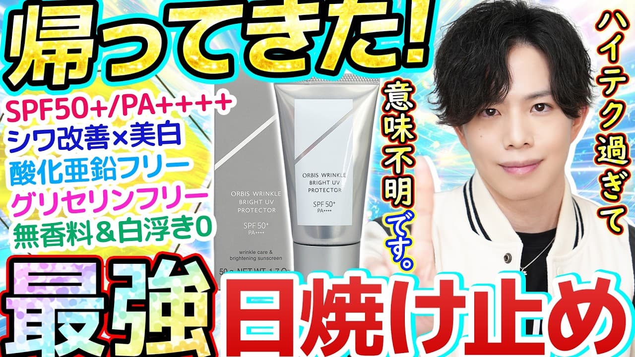 かずのすけ の動画サムネイル