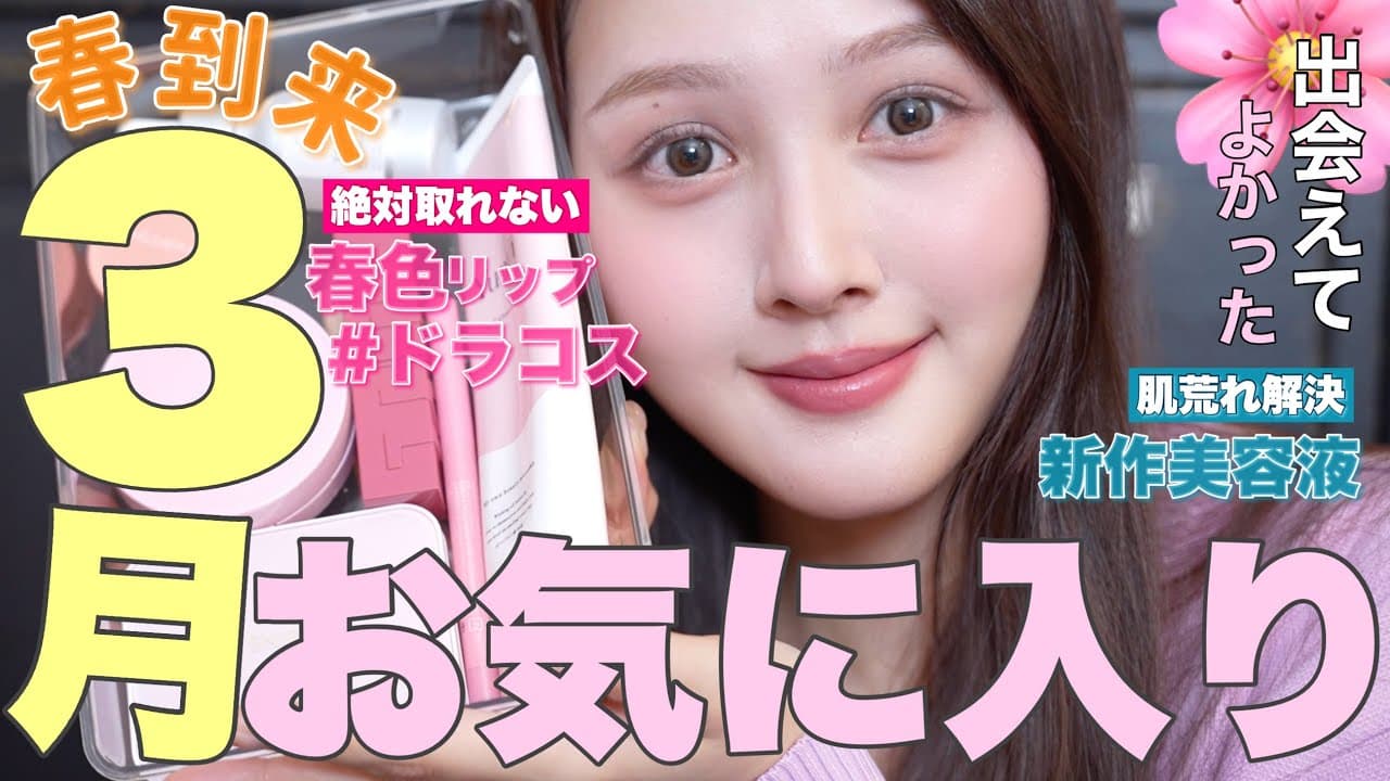 鹿の間 の動画サムネイル