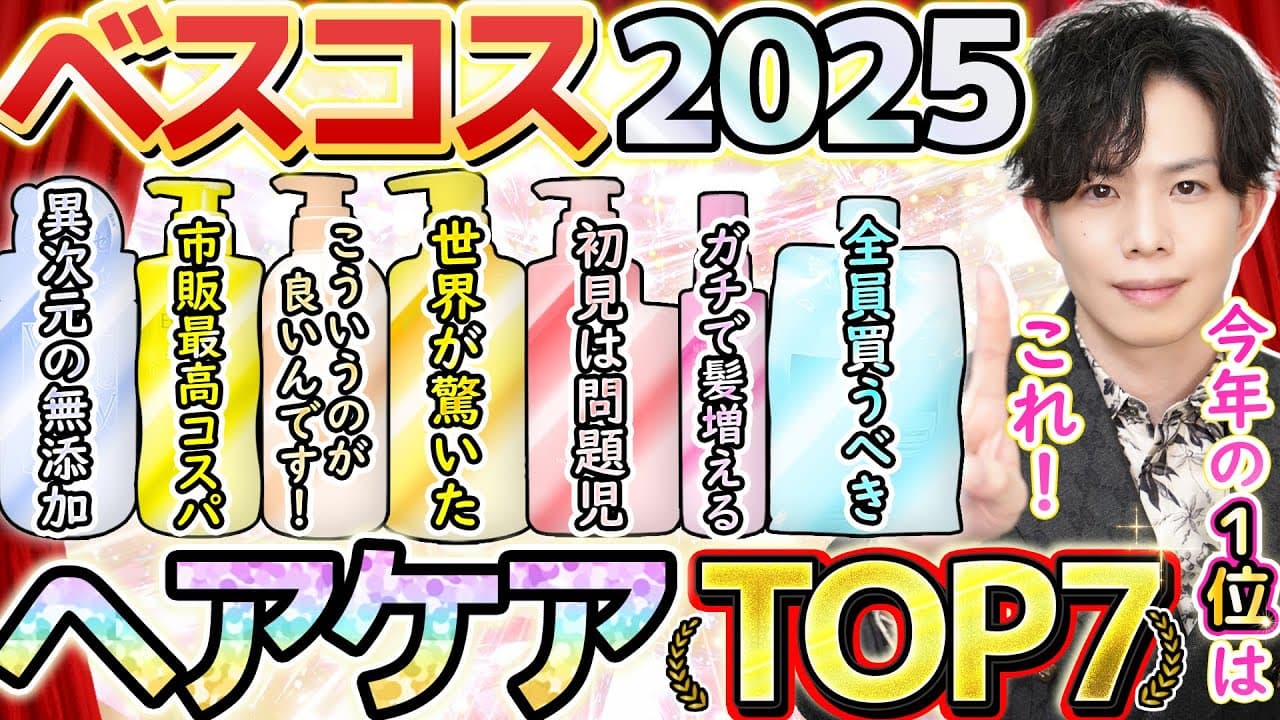 かずのすけ の動画サムネイル