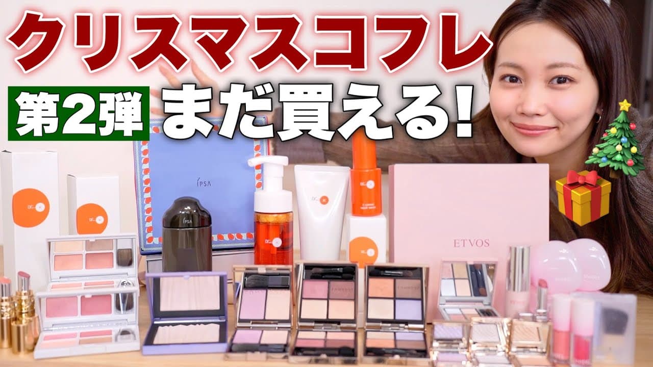 水越みさと の動画サムネイル