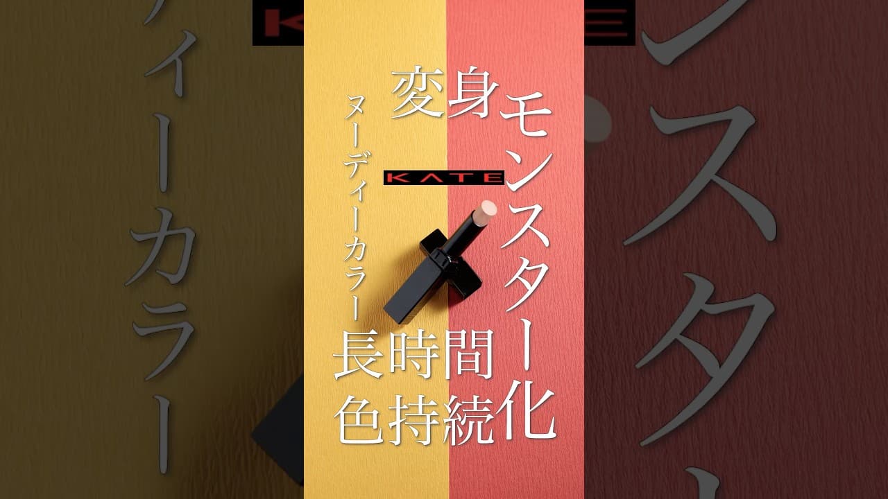 SHOKO美チャンネル 【40代50代の為の美容法】 の動画サムネイル