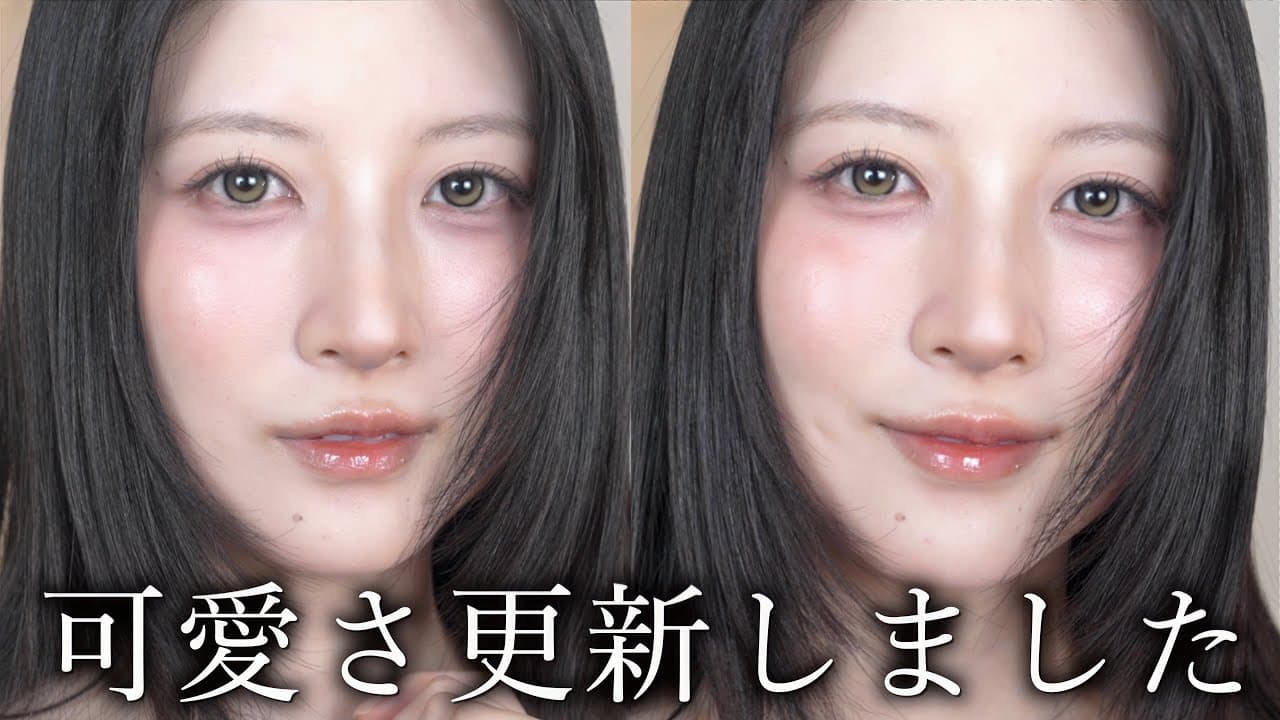 八田エミリ 美容 の動画サムネイル