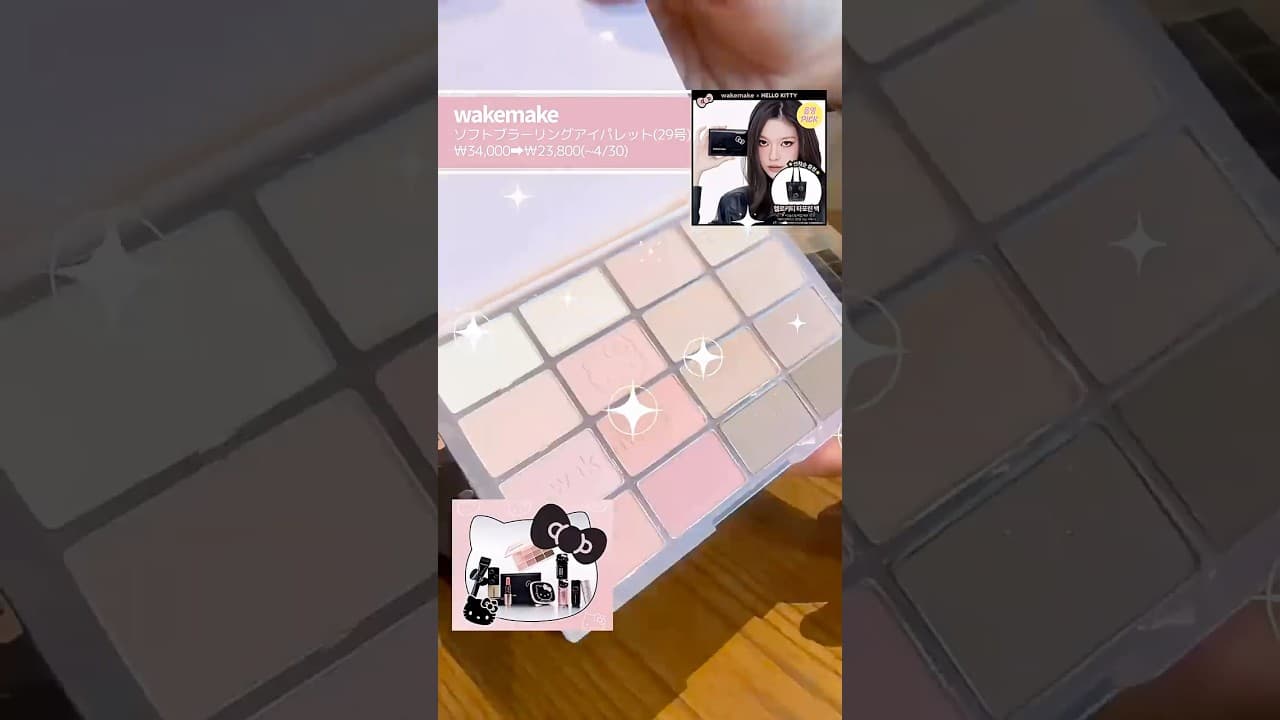韓国在住KAYOの韓国コスメレビュー の動画サムネイル
