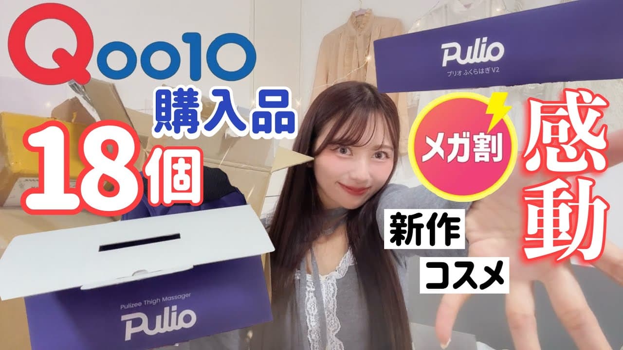 nanakoななこ の投稿サムネイル