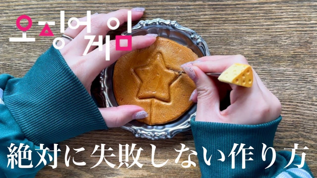 高井香子 の投稿サムネイル