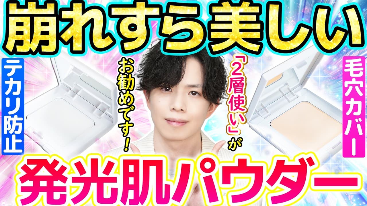 かずのすけ の投稿サムネイル