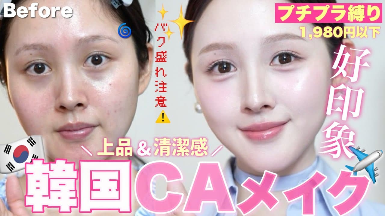 鹿の間 の動画サムネイル