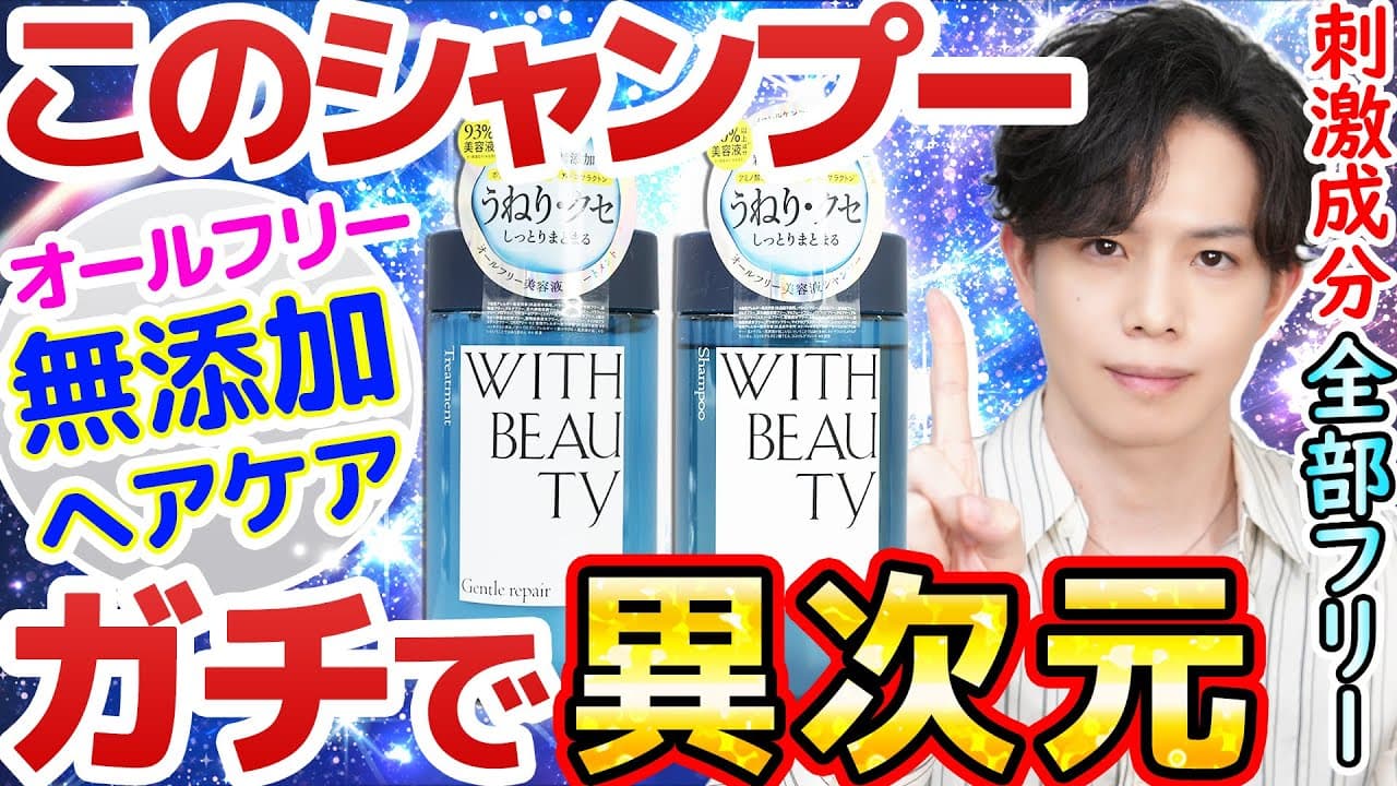 かずのすけ の動画サムネイル