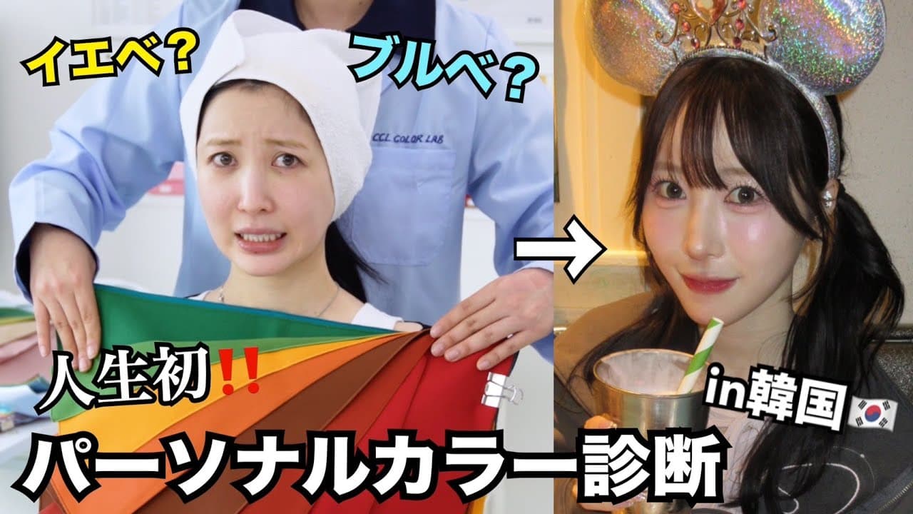 ふくれな の投稿サムネイル