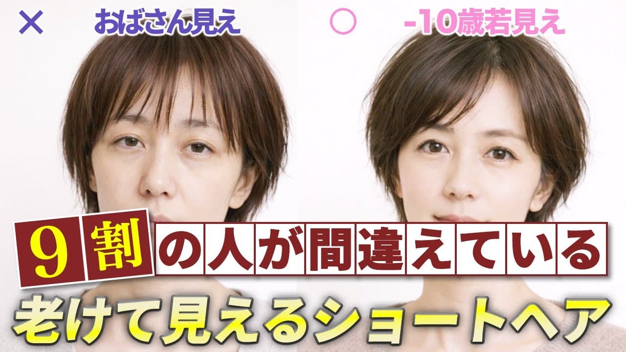 AYAMAR美ヘアチャンネル の動画サムネイル