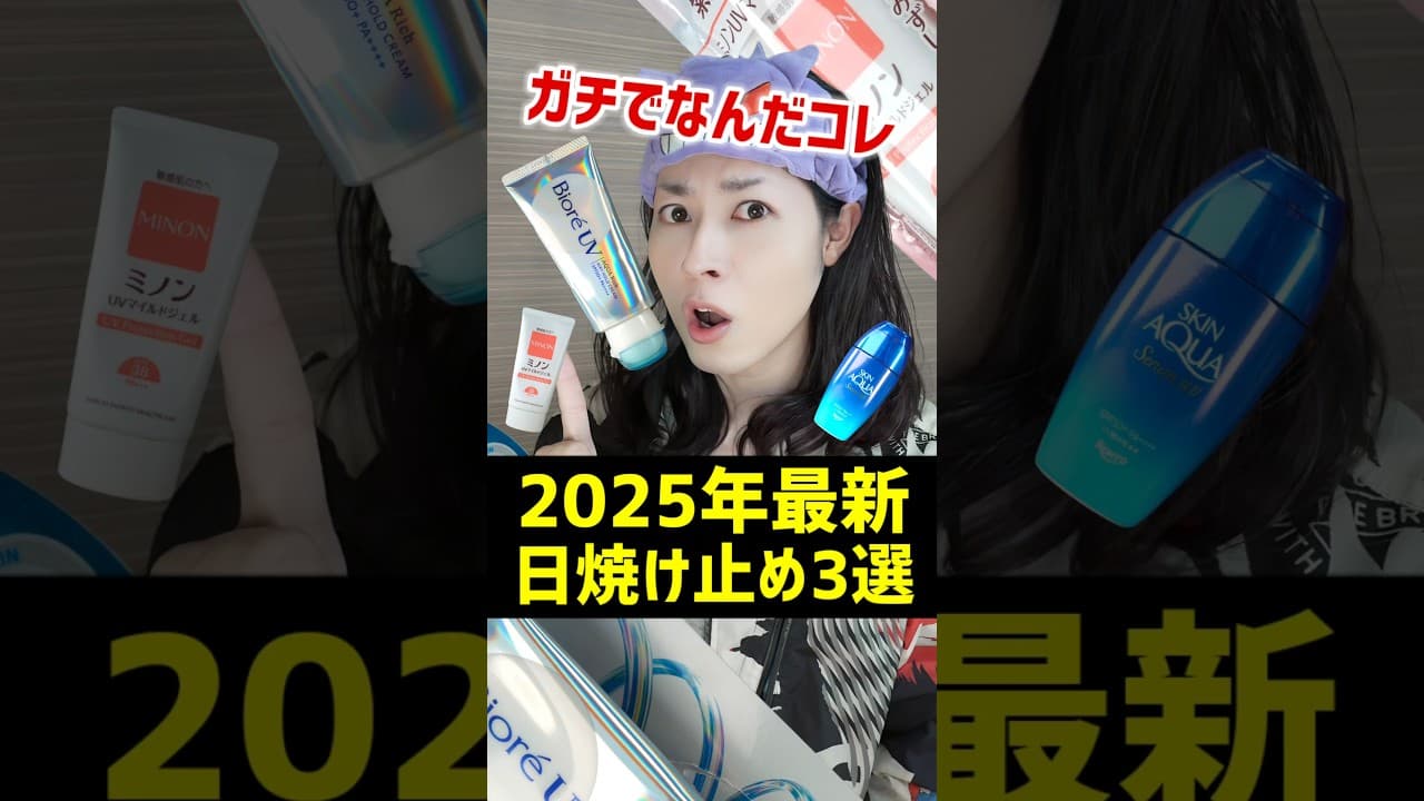 美容ノゆうや の動画サムネイル