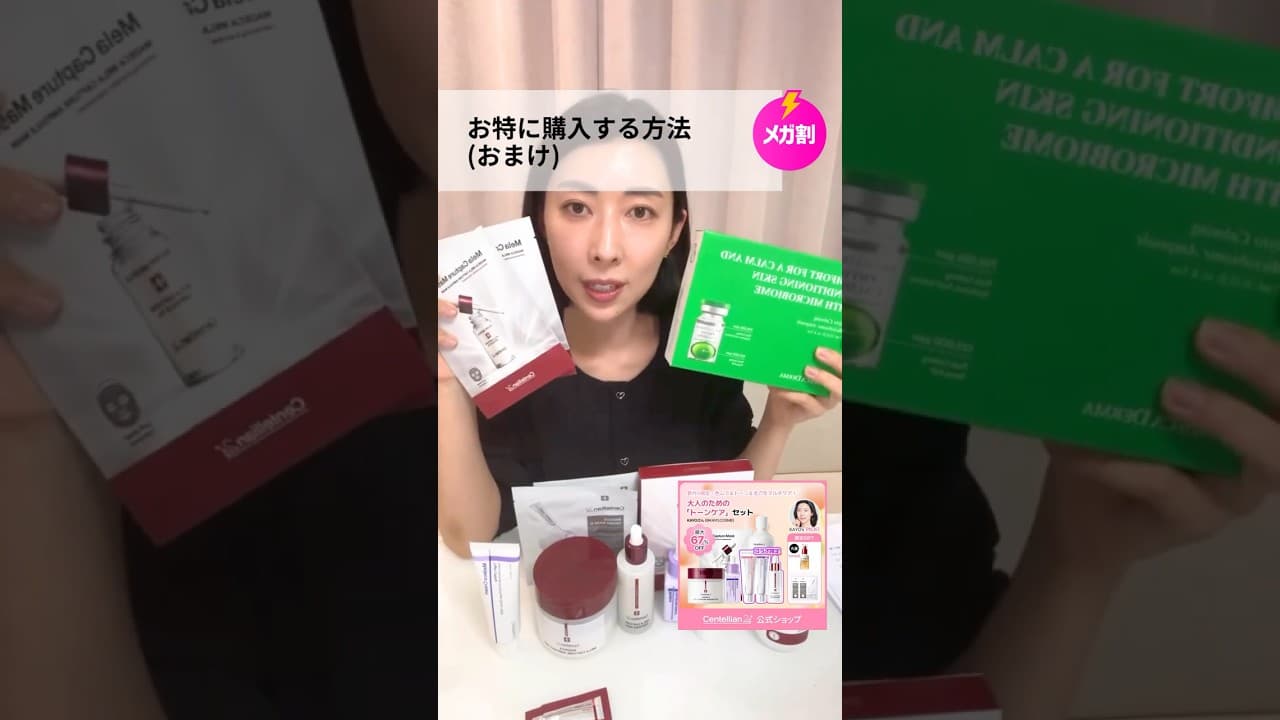 韓国在住KAYOの韓国コスメレビュー の動画サムネイル