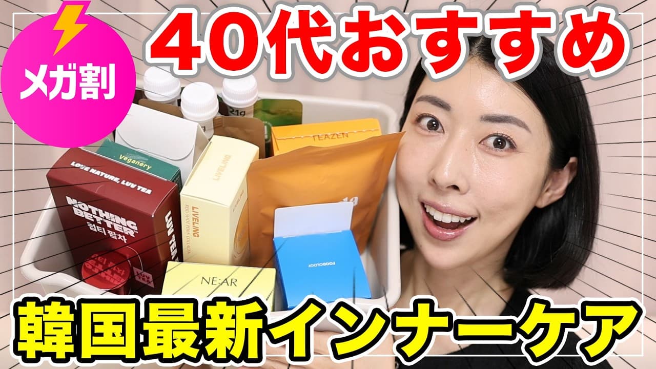 韓国在住KAYO の投稿サムネイル