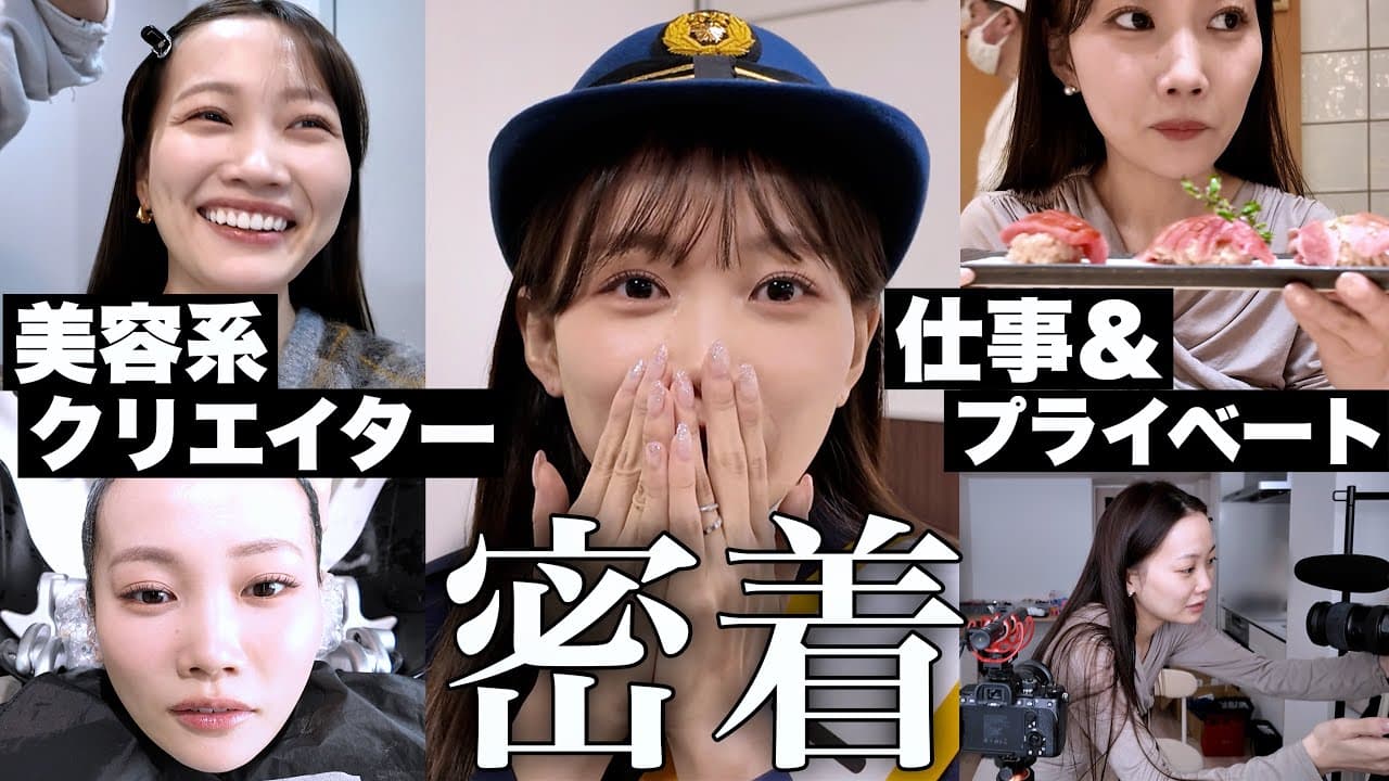 水越みさと の投稿サムネイル