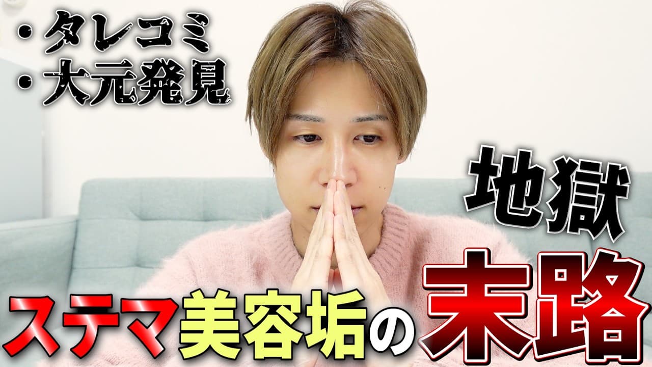 ヒョク の投稿サムネイル