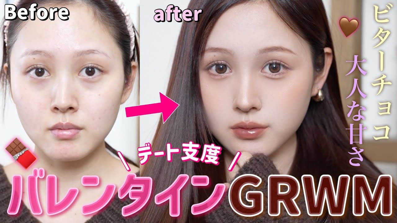 鹿の間 の動画サムネイル