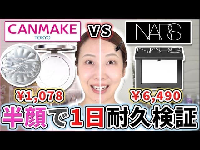 コスメヲタちゃんねるサラ の投稿サムネイル