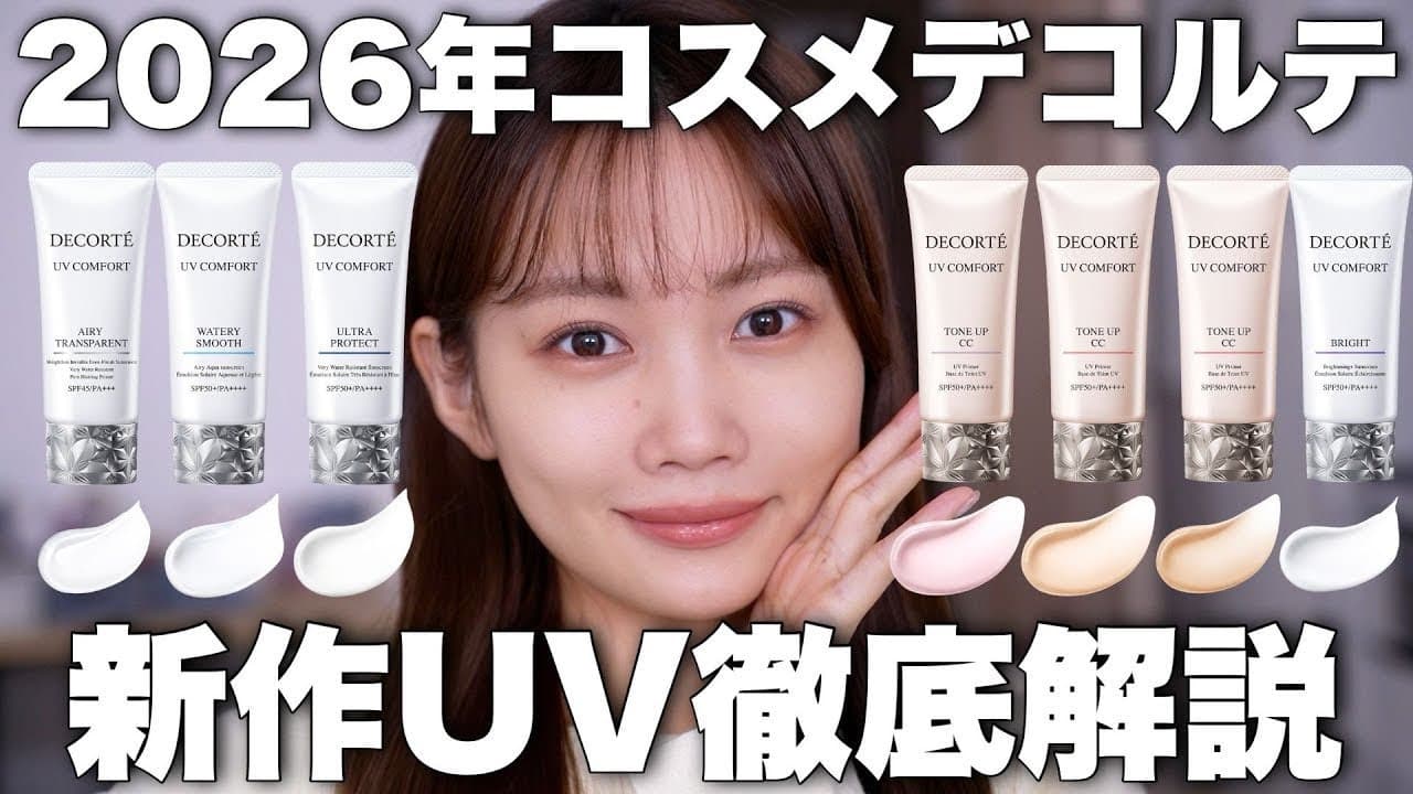 水越みさと の動画サムネイル