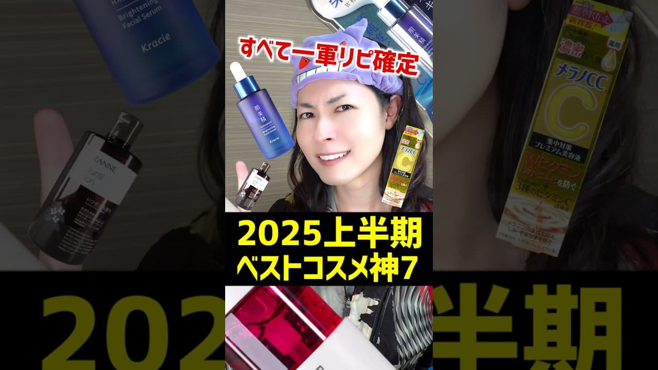 美容ノゆうや の動画サムネイル