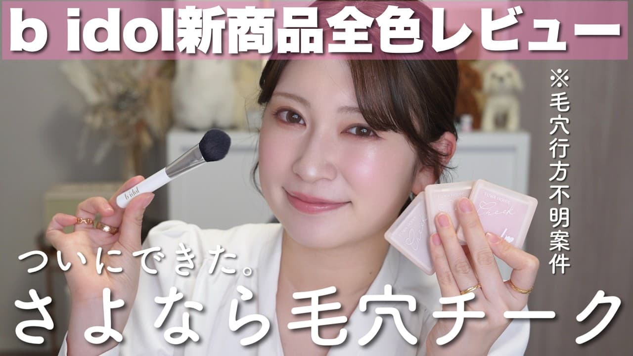 YoshidaAkari の動画サムネイル