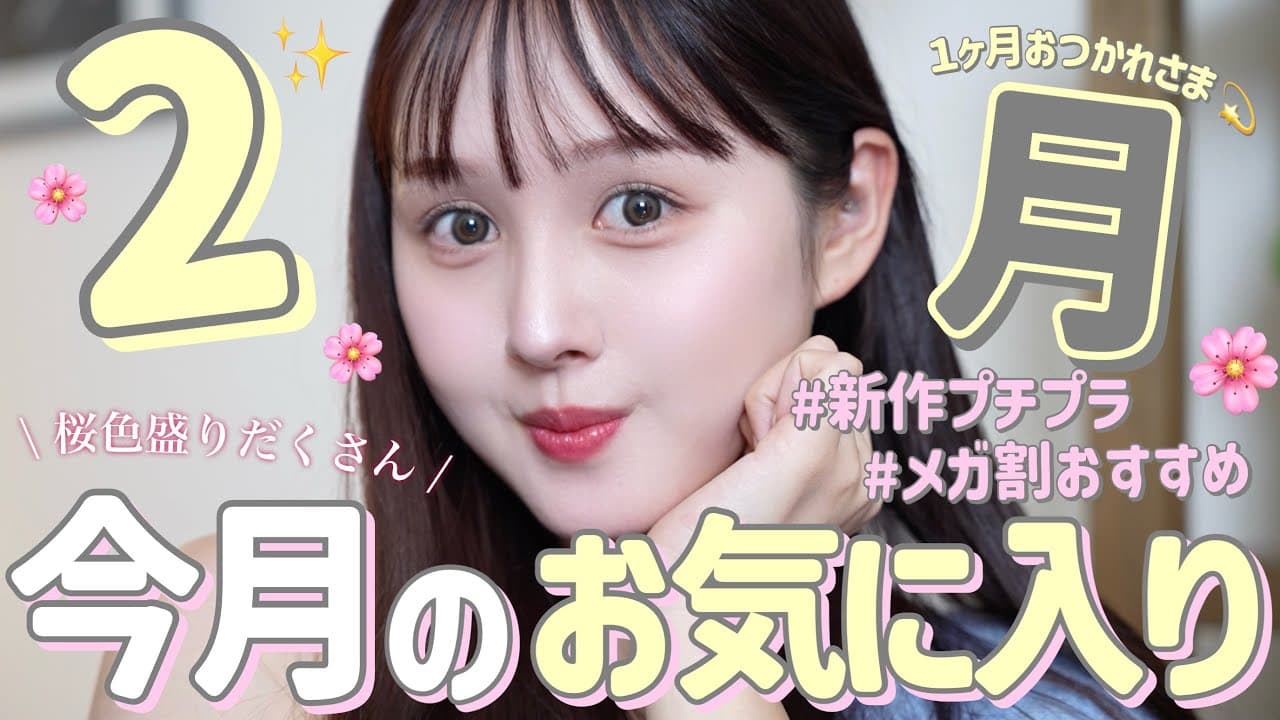 鹿の間 の動画サムネイル