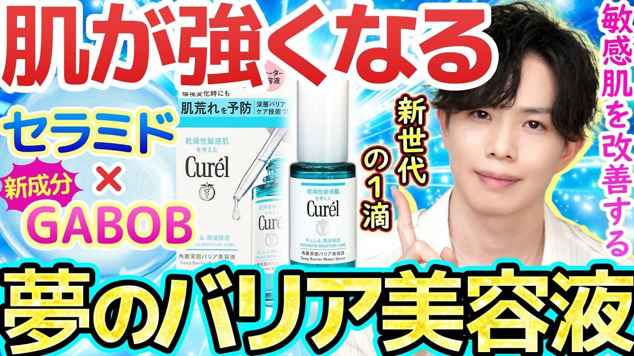 かずのすけ の動画サムネイル