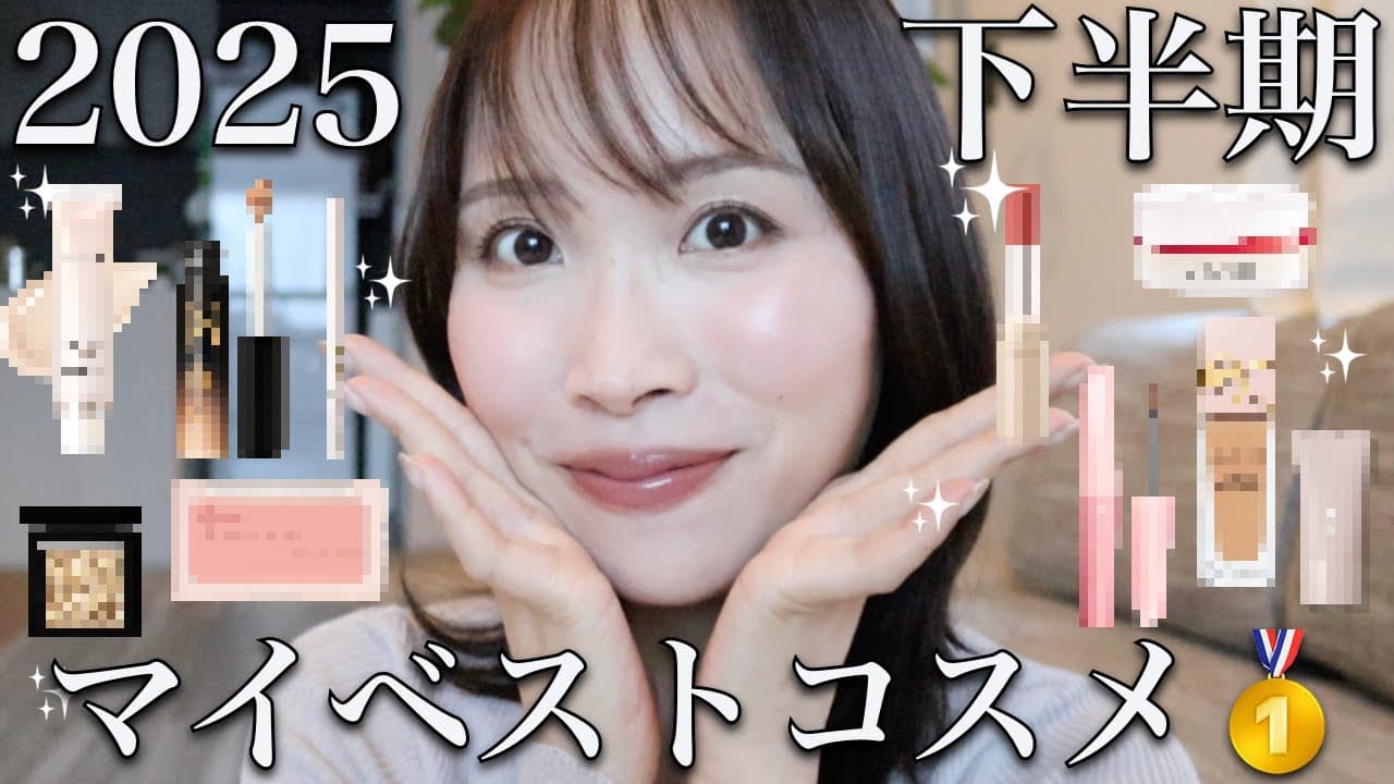 兵藤小百合｜さゆりメイク の動画サムネイル