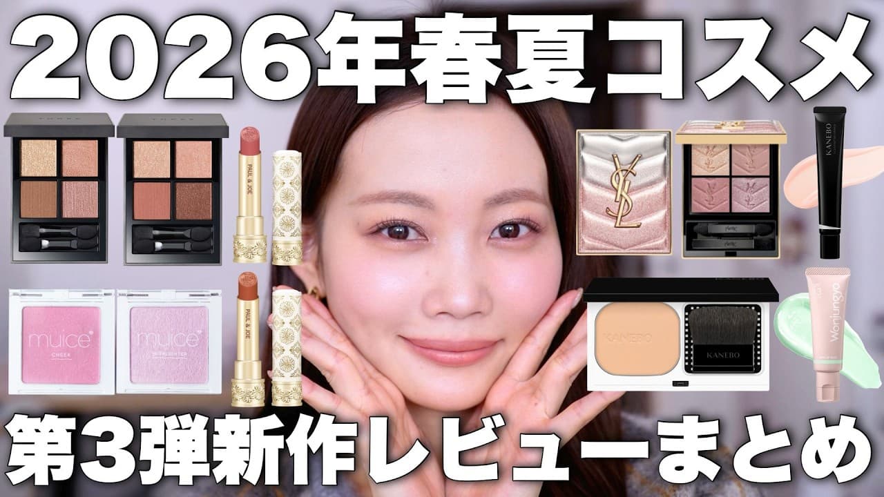 水越みさと の動画サムネイル