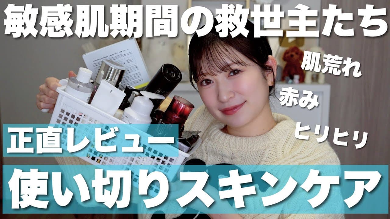 YoshidaAkari の動画サムネイル