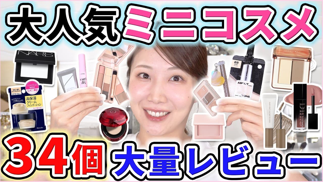 コスメヲタちゃんねるサラ の動画サムネイル