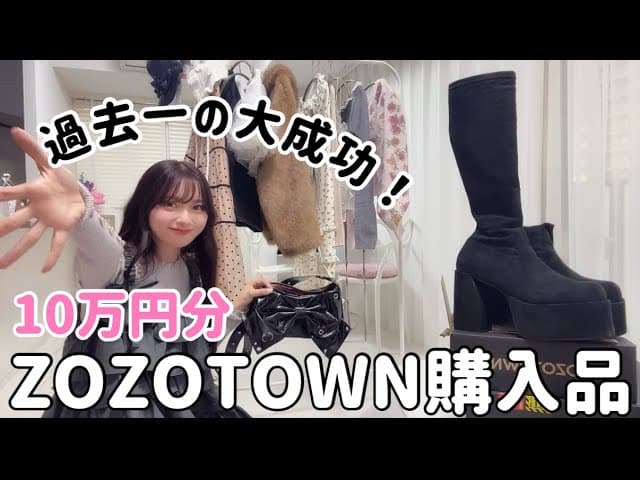 nanakoななこ の投稿サムネイル