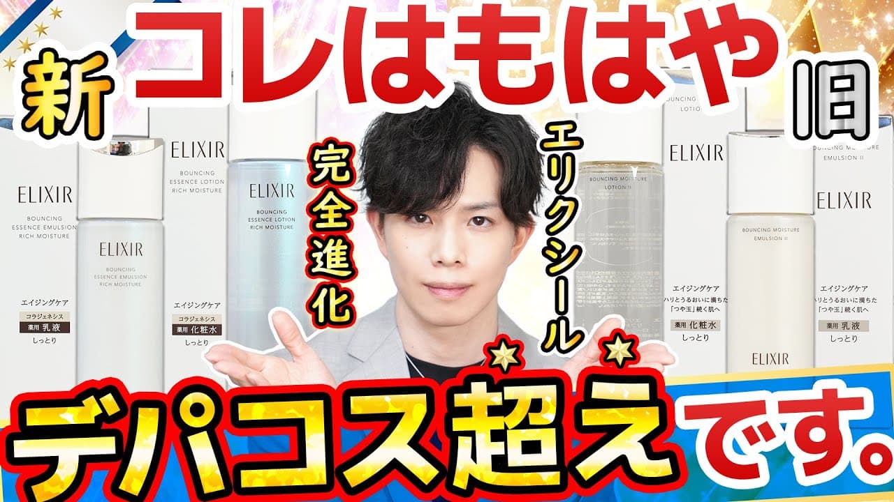 かずのすけ の動画サムネイル