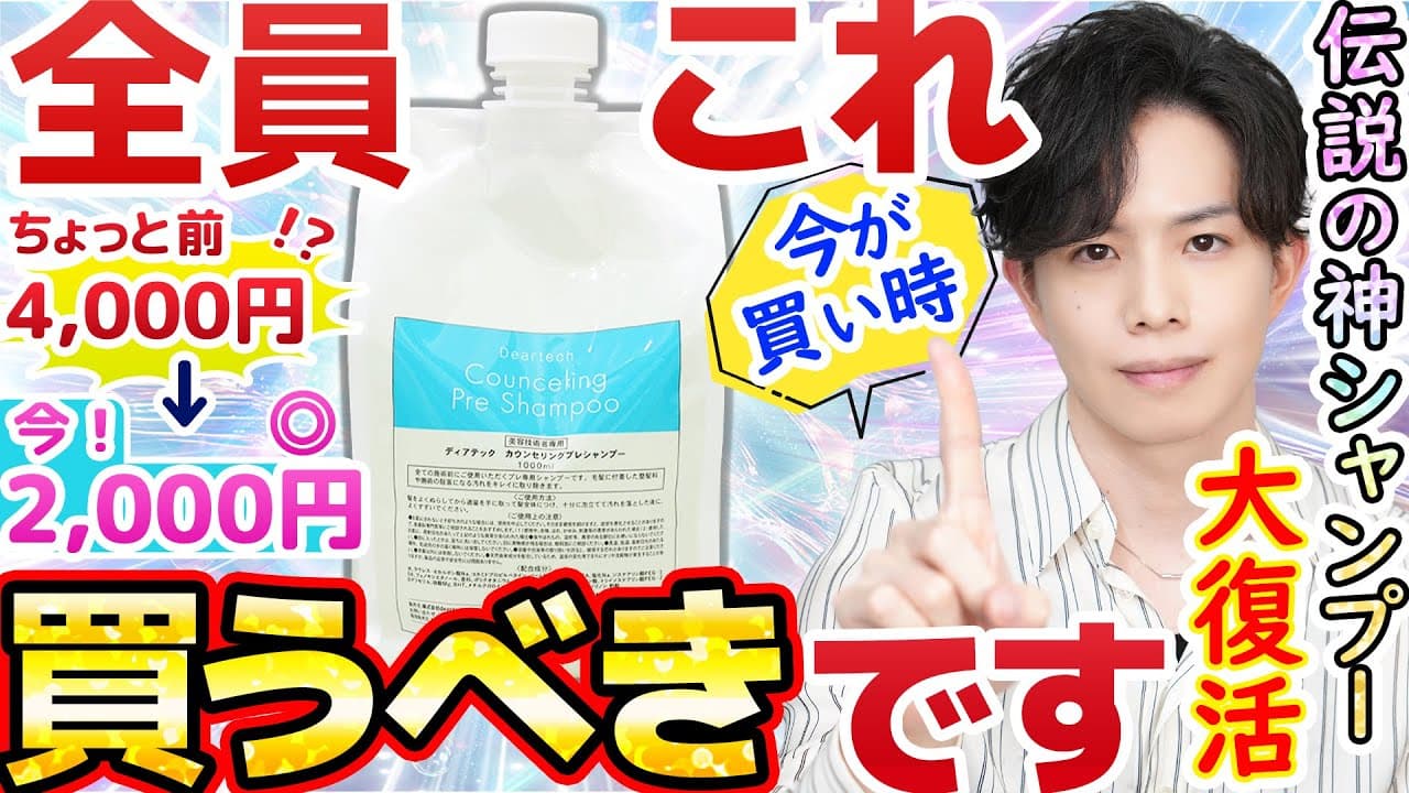 かずのすけ の動画サムネイル