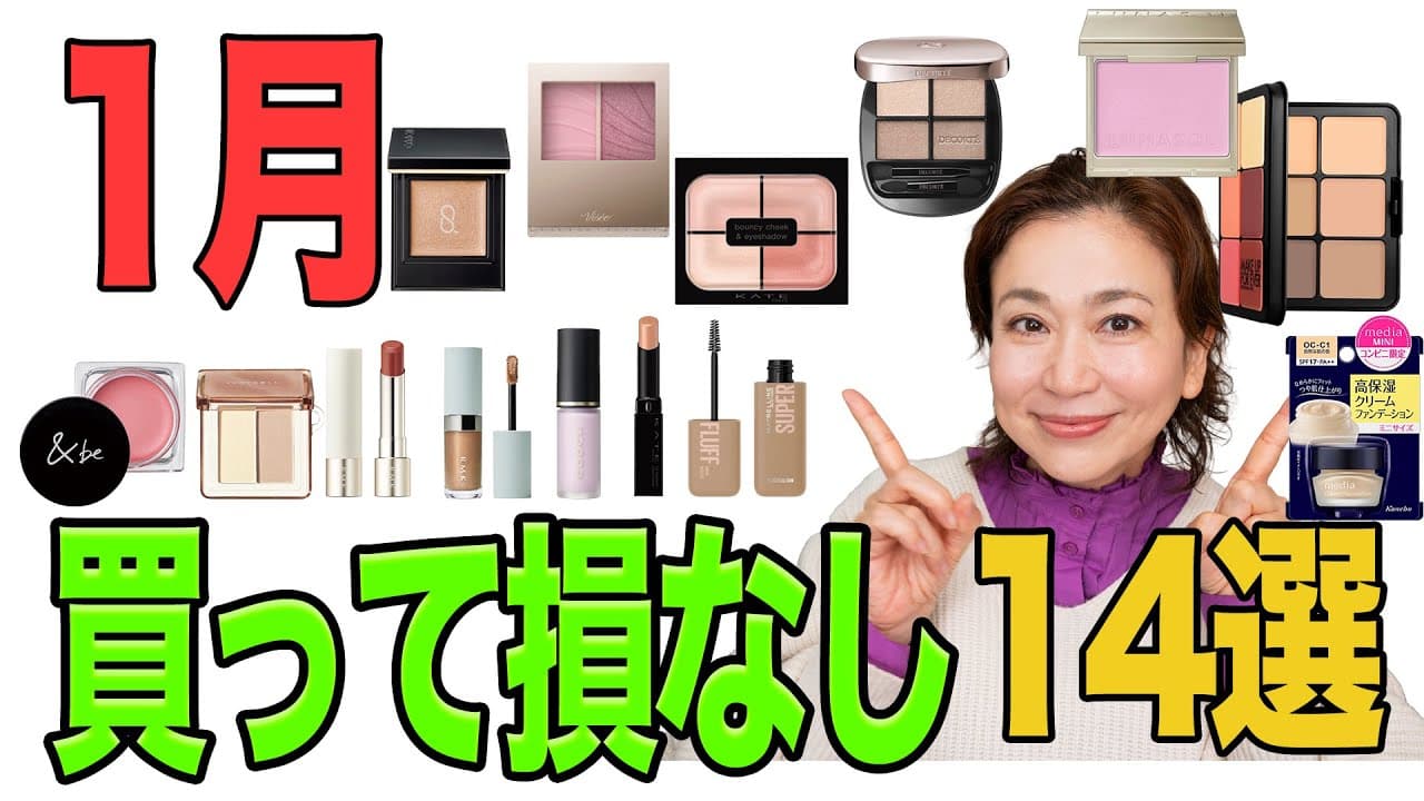 SHOKO美チャンネル 【40代50代の為の美容法】 の動画サムネイル