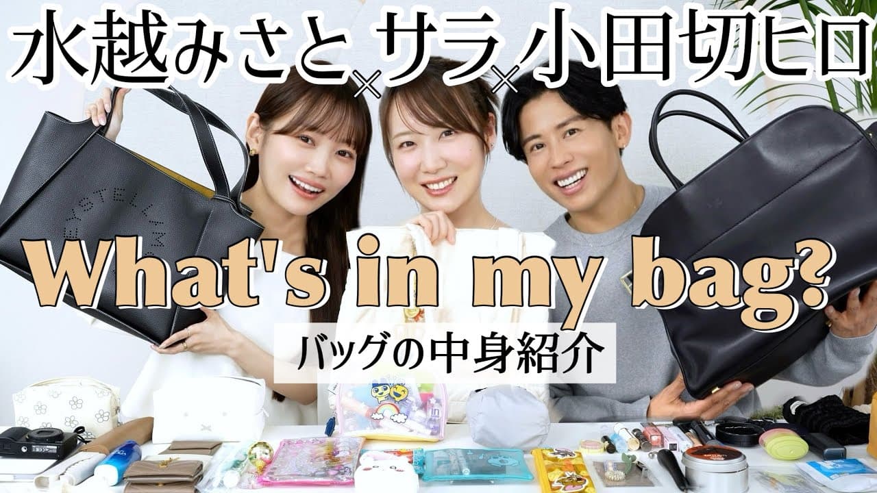 水越みさと の投稿サムネイル