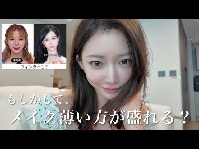 Uchan の投稿サムネイル