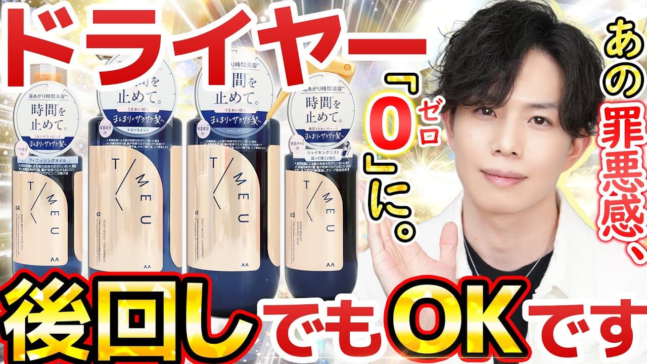 かずのすけ の動画サムネイル