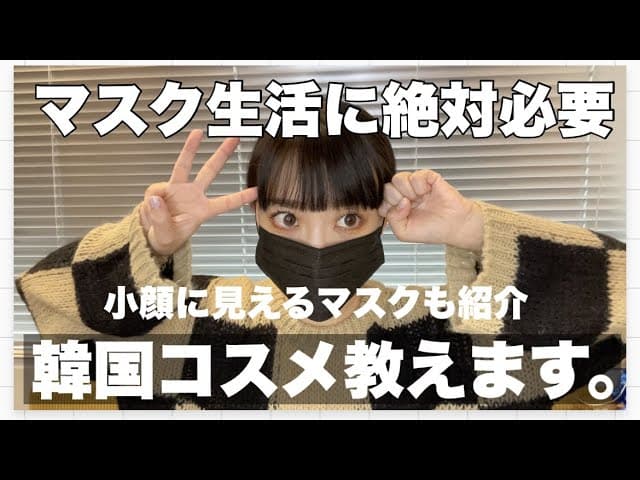 高井香子 の投稿サムネイル
