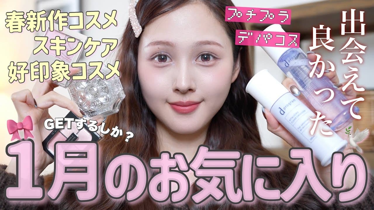 鹿の間 の動画サムネイル