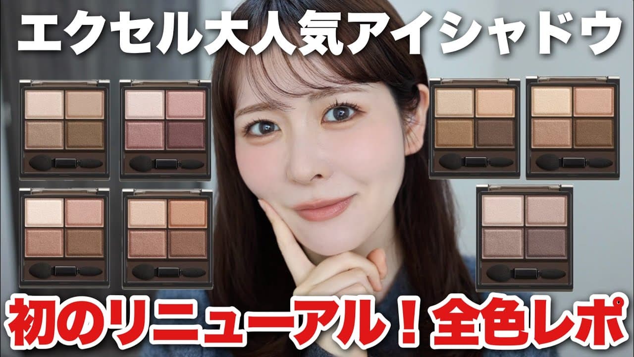 ありちゃん〜毎月の支出の半分をコスメに充てる女〜 の動画サムネイル