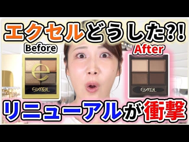 コスメヲタちゃんねるサラ の動画サムネイル