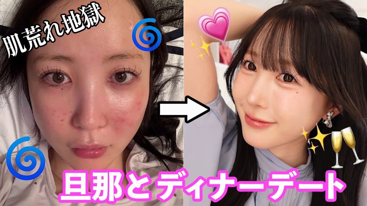 ふくれな の投稿サムネイル